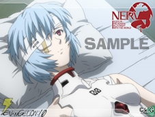 『ヱヴァンゲリヲン：序 A.D.V.』